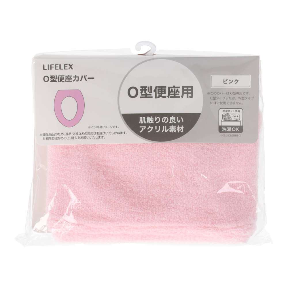 LIFELEX　Ｏ型便座カバー　ピンク　ＳＴ２１－３９４１ ピンク