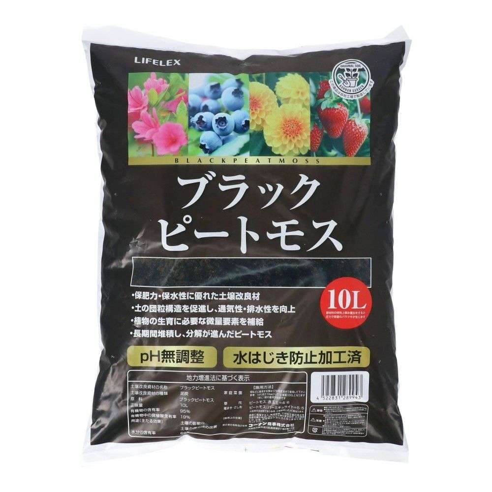 LIFELEX　ブラックピートモス１０Ｌ　ＨＫ０９－９９４３