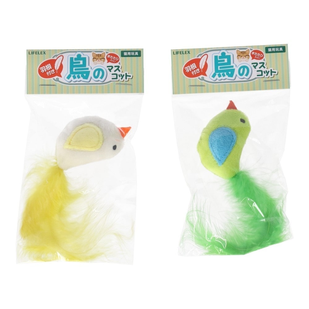 LIFELEX　羽根付き　鳥のマスコット　カラーアソート　ＳＳ１２－１５８８