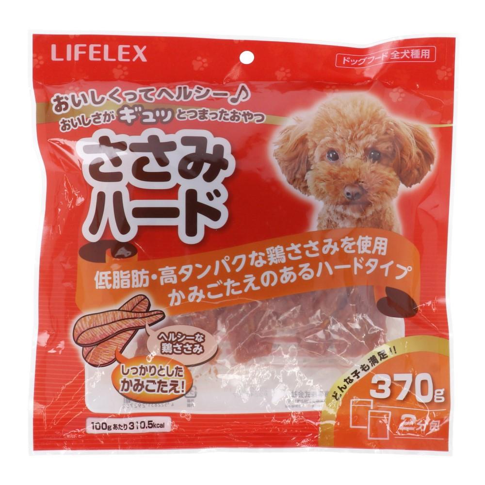 LIFELEX 　ささみハードタイプ３７０ｇ　ＫＹＣ１２－２７５２ ３７０ｇ