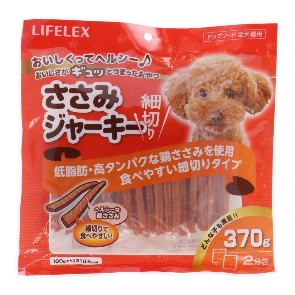 LIFELEX 　ささみジャーキー細切り３７０ｇ　ＫＹＣ１２－２７８３ ３７０ｇ