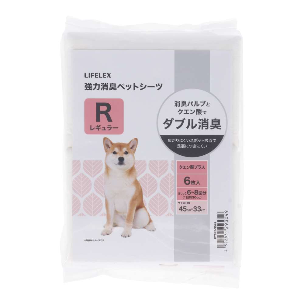 LIFELEX　お試し強力消臭ペットシーツレギュラー６枚　ＫＴＳ１２－３０４９　×２０個セット お試し レギュラー6枚 ×20個セット