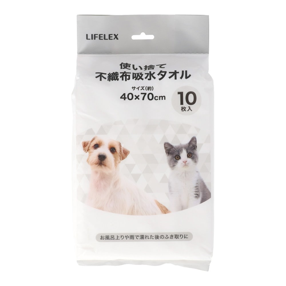 LIFELEX 使い捨て不織布吸水タオル10枚入り DG12-4336 ホワイト