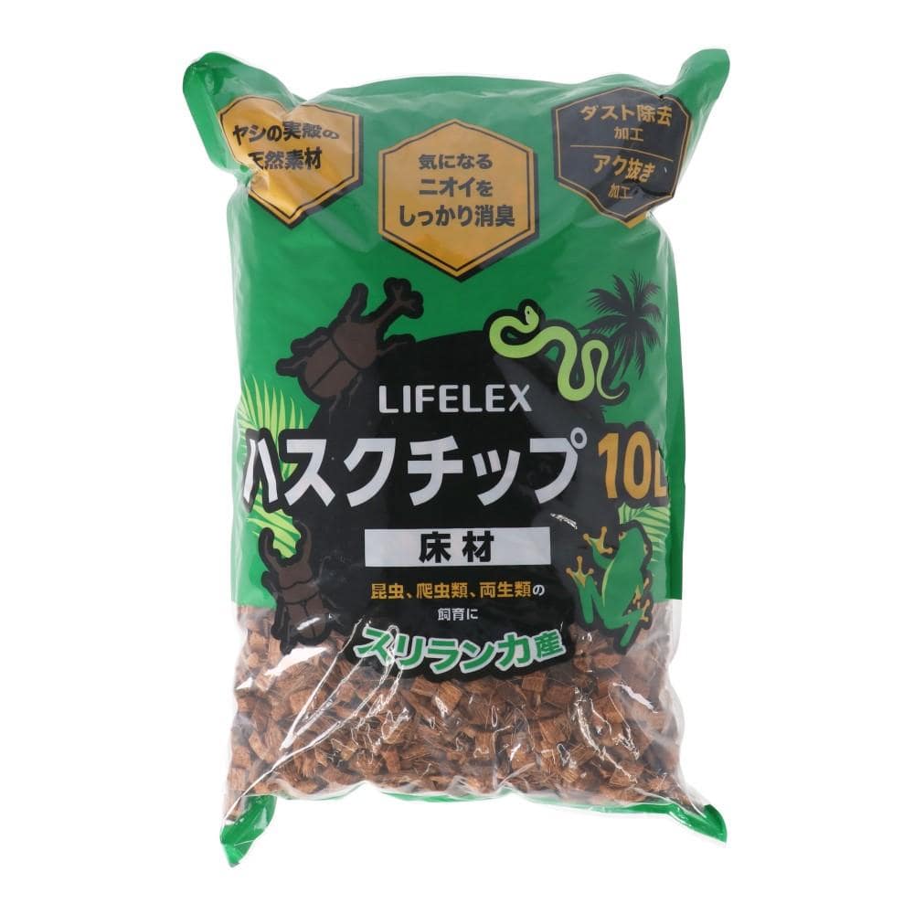 LIFELEX　ハスクチップ　床材１０Ｌ　ＥＳ１２－５２１０　マルチカラー