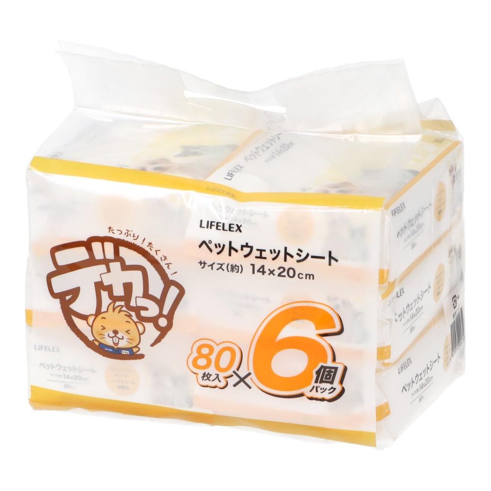 LIFELEX　ペットウェットシート　８０枚入６個Ｐ　１４×２０ｃｍ　ホワイト
