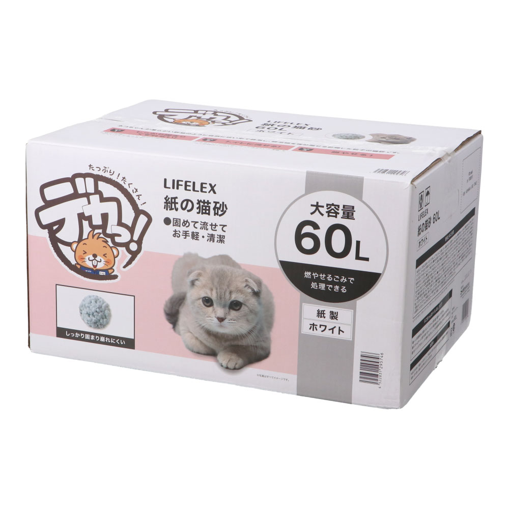LIFELEX 紙の猫砂 ホワイト 60L ケース販売 ホワイト 60Lケース