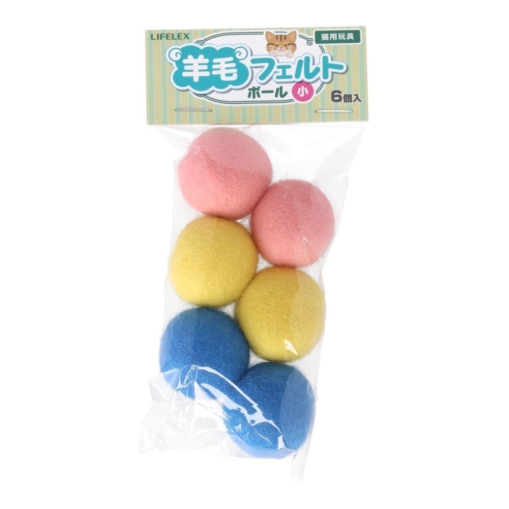 LIFELEX　羊毛フェルトボール　カラーミックス　小６個入　ＳＳ１２－３５９５
