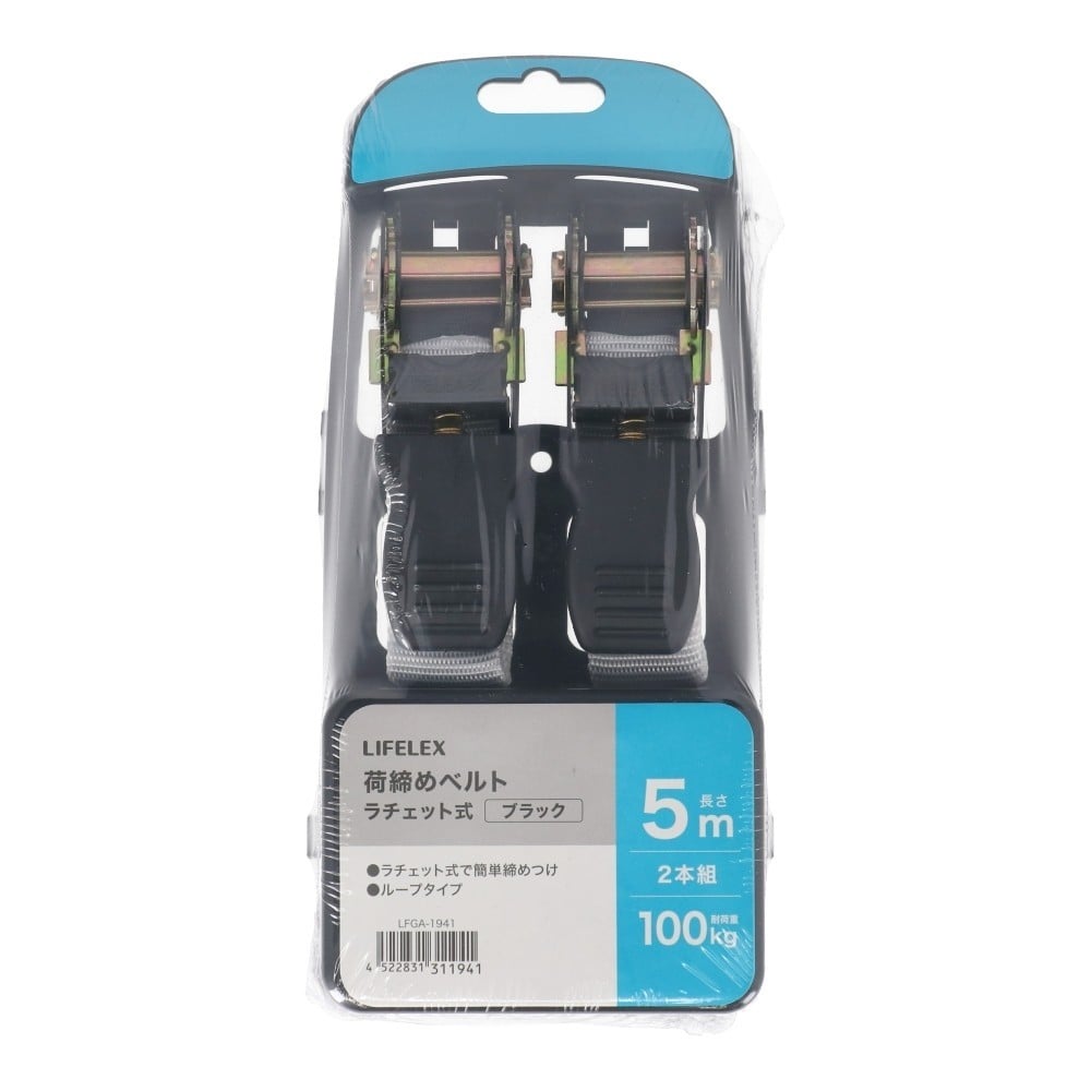 LIFELEX　荷締めベルトラチェット式　５Ｍ×２本組　ループタイプ　ＬＦＧＡ－１９４１