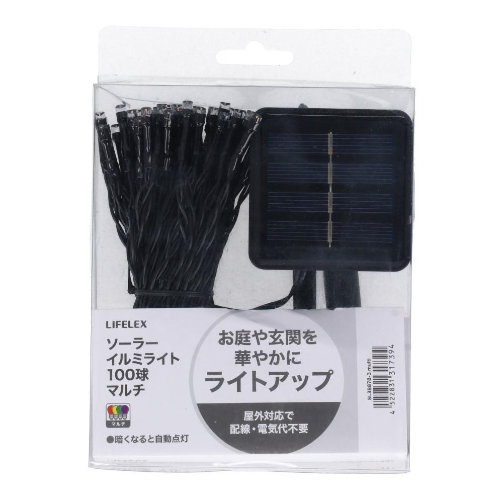 LIFELEX コーナンオリジナル　ソーラーイルミライト　１００球マルチ マルチ
