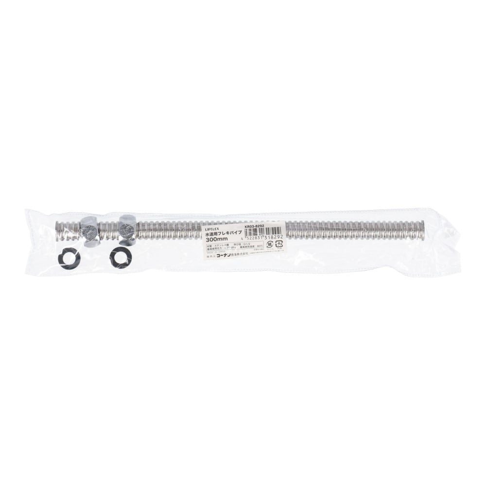 LIFELEX　水道用フレキパイプ　３００ｍｍ　ＫＲ０３－８２９２ 300mm