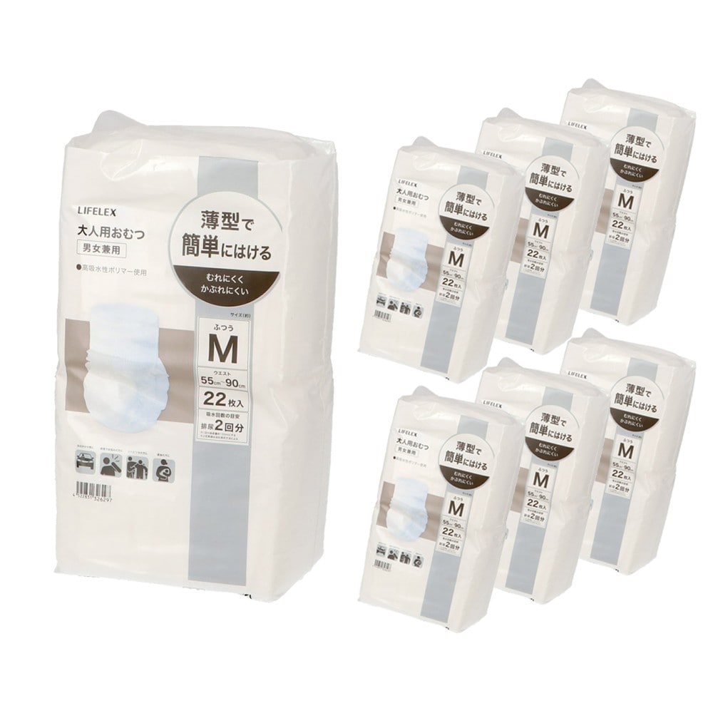 LIFELEX 大人用おむつ薄型M 22枚 55cm～90cm ×6個セット 【6個セット】M