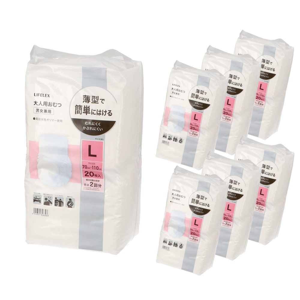 LIFELEX 大人用おむつ薄型L 20枚 70cm～110cm ×6個セット 【6個セット】L