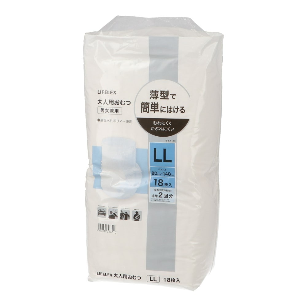 LIFELEX　大人用おむつ薄型ＬＬ　１８枚　８０ｃｍ～１４０ｃｍ LL