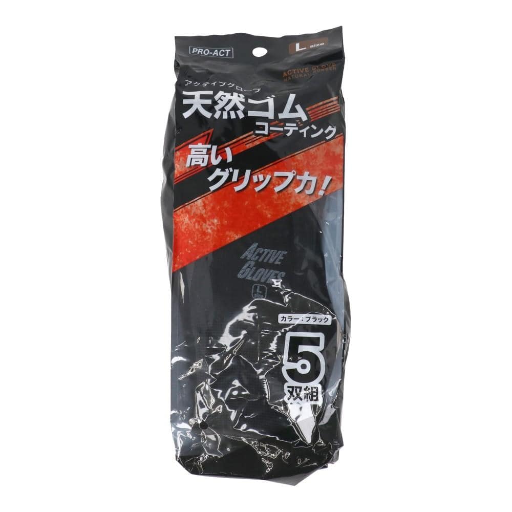 PROACT　アクティブグローブＲ　ブラックＬ　５Ｐ　Ｌサイズ　５Ｐ ブラック L 5P
