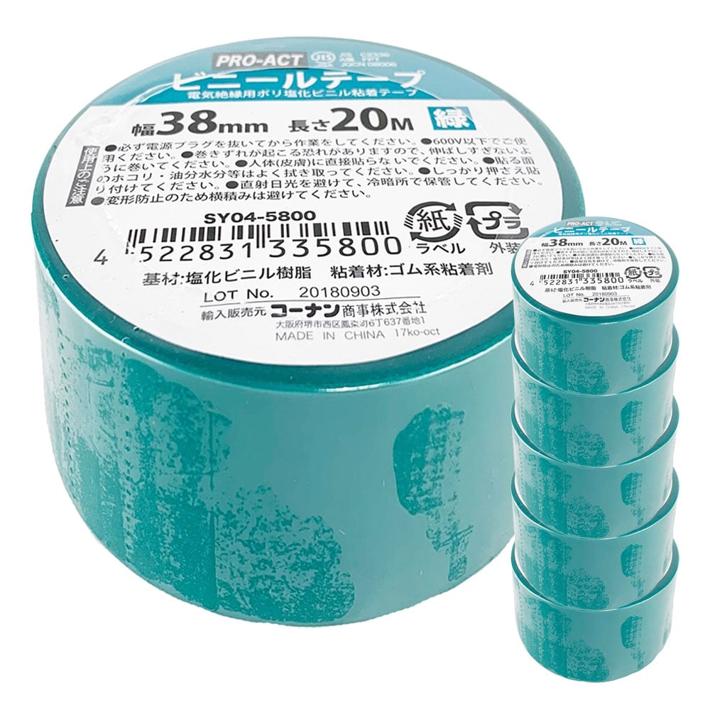 PROACT ビニールテープ３８ｍｍ×２０ｍ　緑　×５個セット 緑 ×5個セット