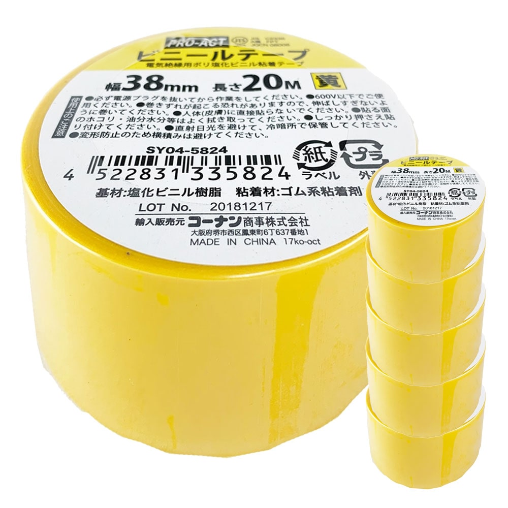 PROACT ビニールテープ３８ｍｍ×２０ｍ　黄　×５個セット 黄 ×5個セット
