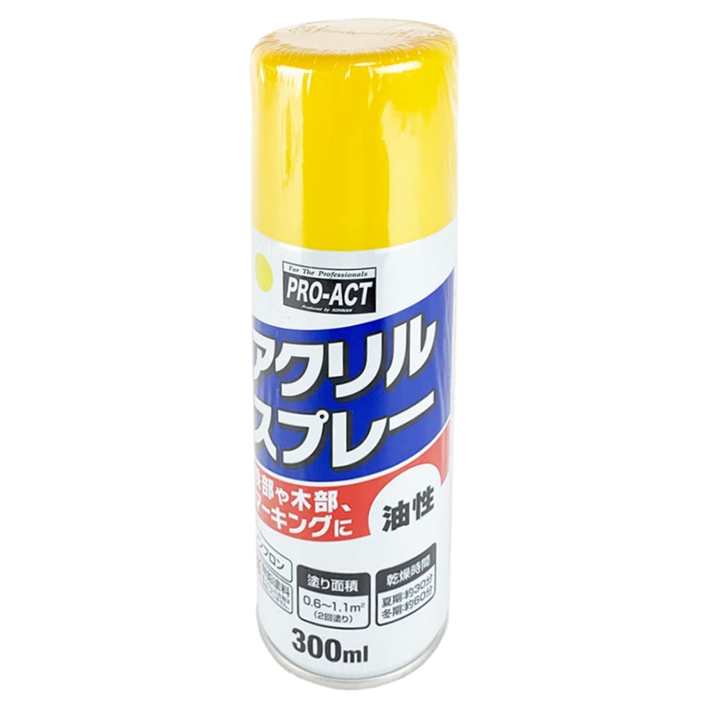 【アウトレット】PROACT アクリルスプレー　イエロー　３００ｍｌ イエロー