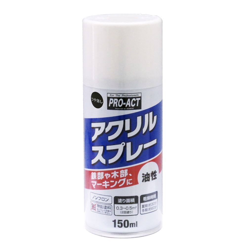 コーナン オリジナル アクリルラッカースプレー つや消しブラック 150ml つや消しブラック 塗料 接着剤 ホームセンターコーナンの通販サイト コーナン オリジナル アクリルラッカースプレー つや消しブラック 150ml つや消しブラック 塗料 接着剤 ホームセンターコーナンの通販サイト