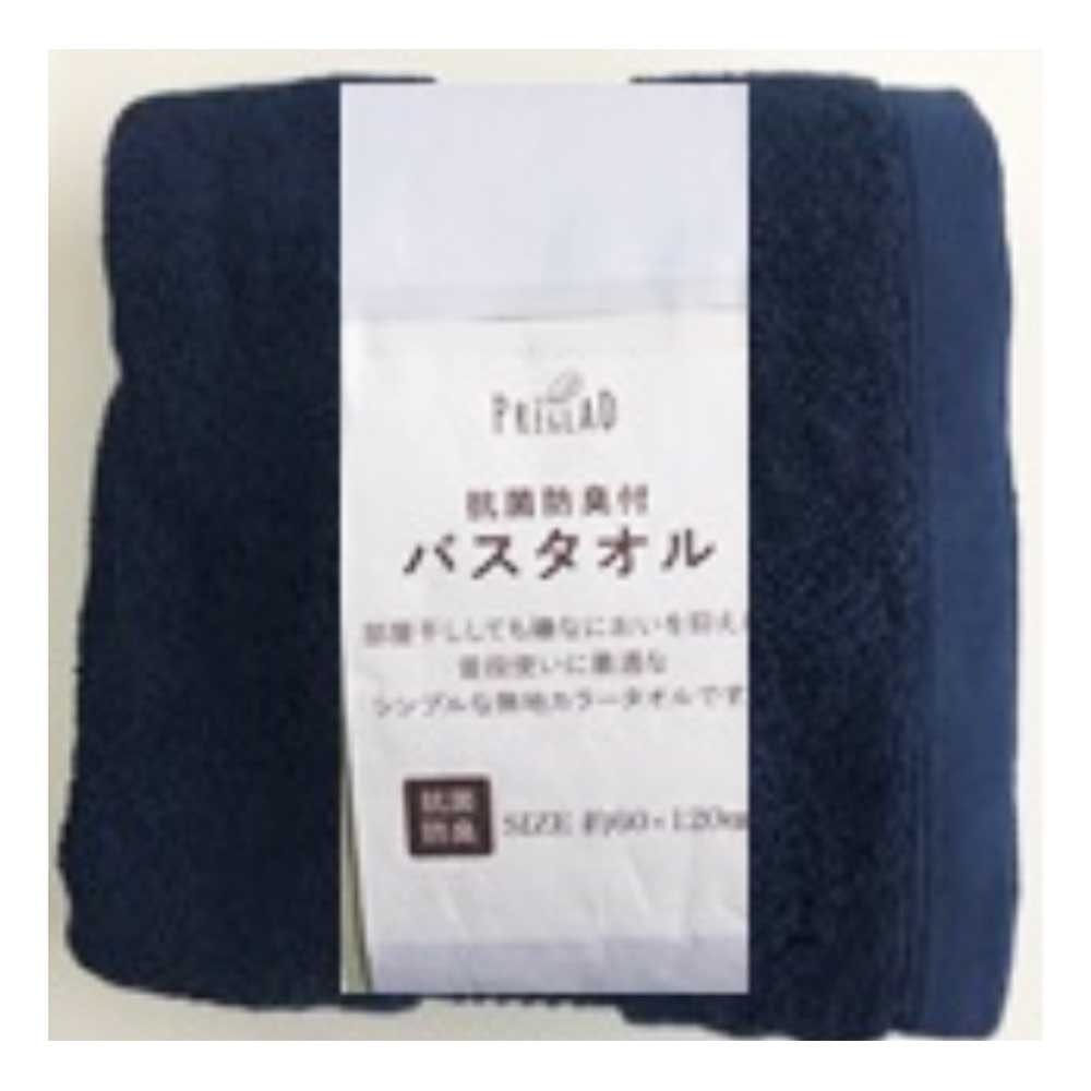 コーナンオリジナル　バスタオル　ＮＶ　抗菌防臭　無地　６０×１２０ ＮＶ