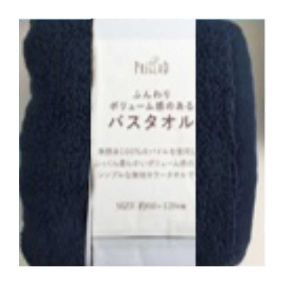 コーナンオリジナル　バスタオル　ＮＶ　無撚糸無地　６０×１２０ ＮＶ