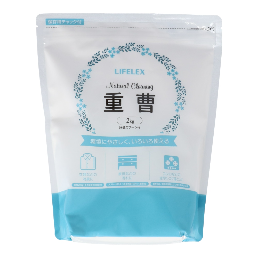 重曹　2ｋｇ 2Kg