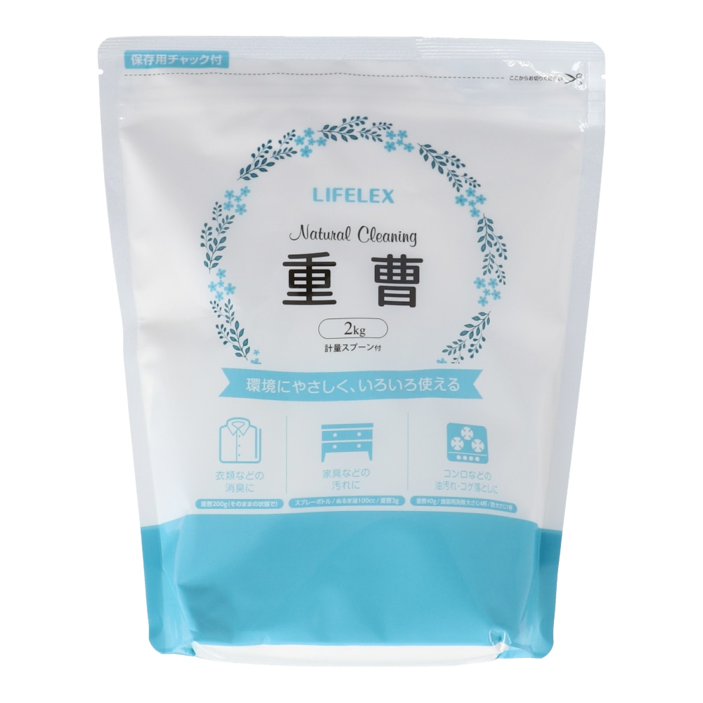 重曹　２ｋｇ 2Kg