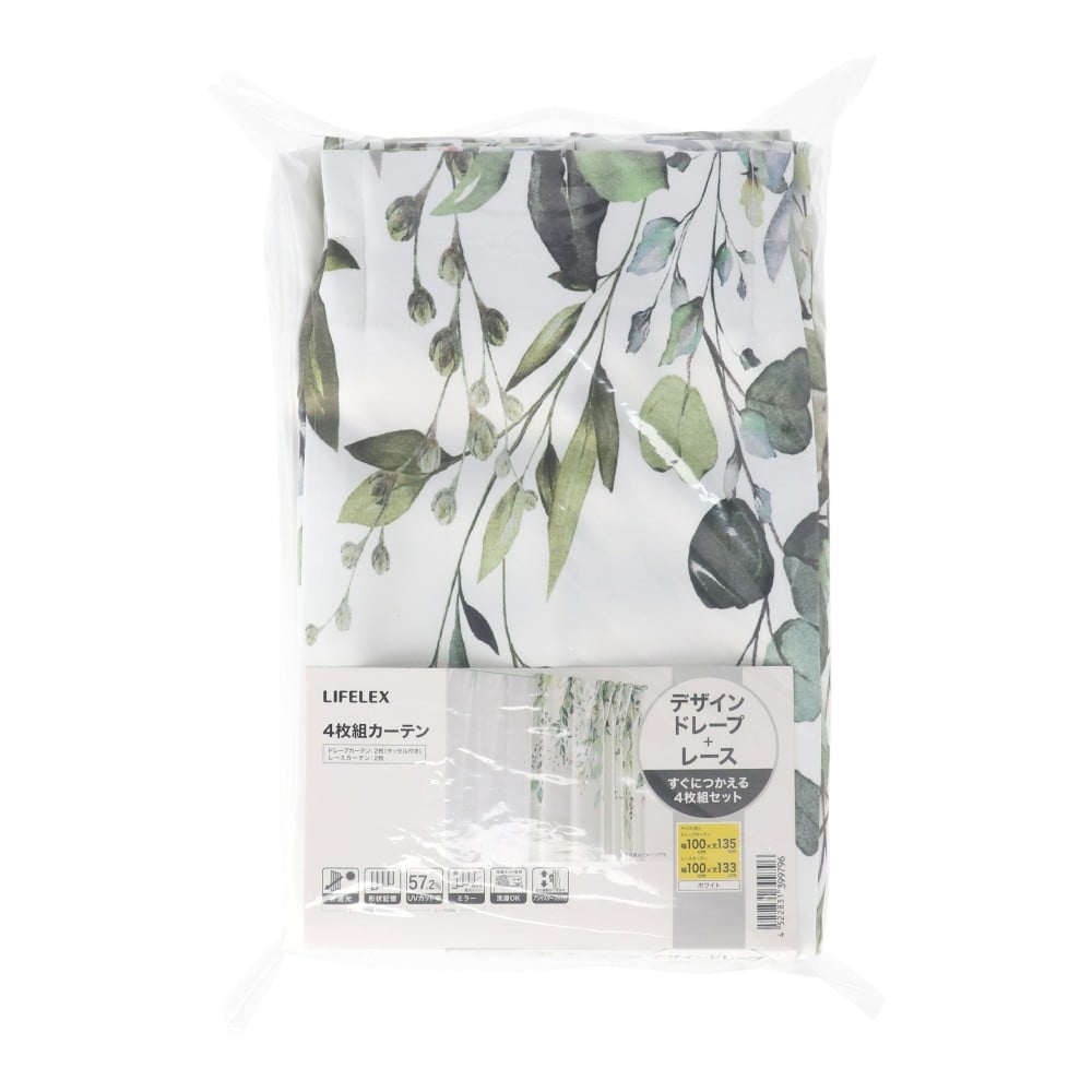 LIFELEX デザイン4枚組カーテン プランツ 約幅100×丈135cm レース丈約133cm ホワイト 丈133cm