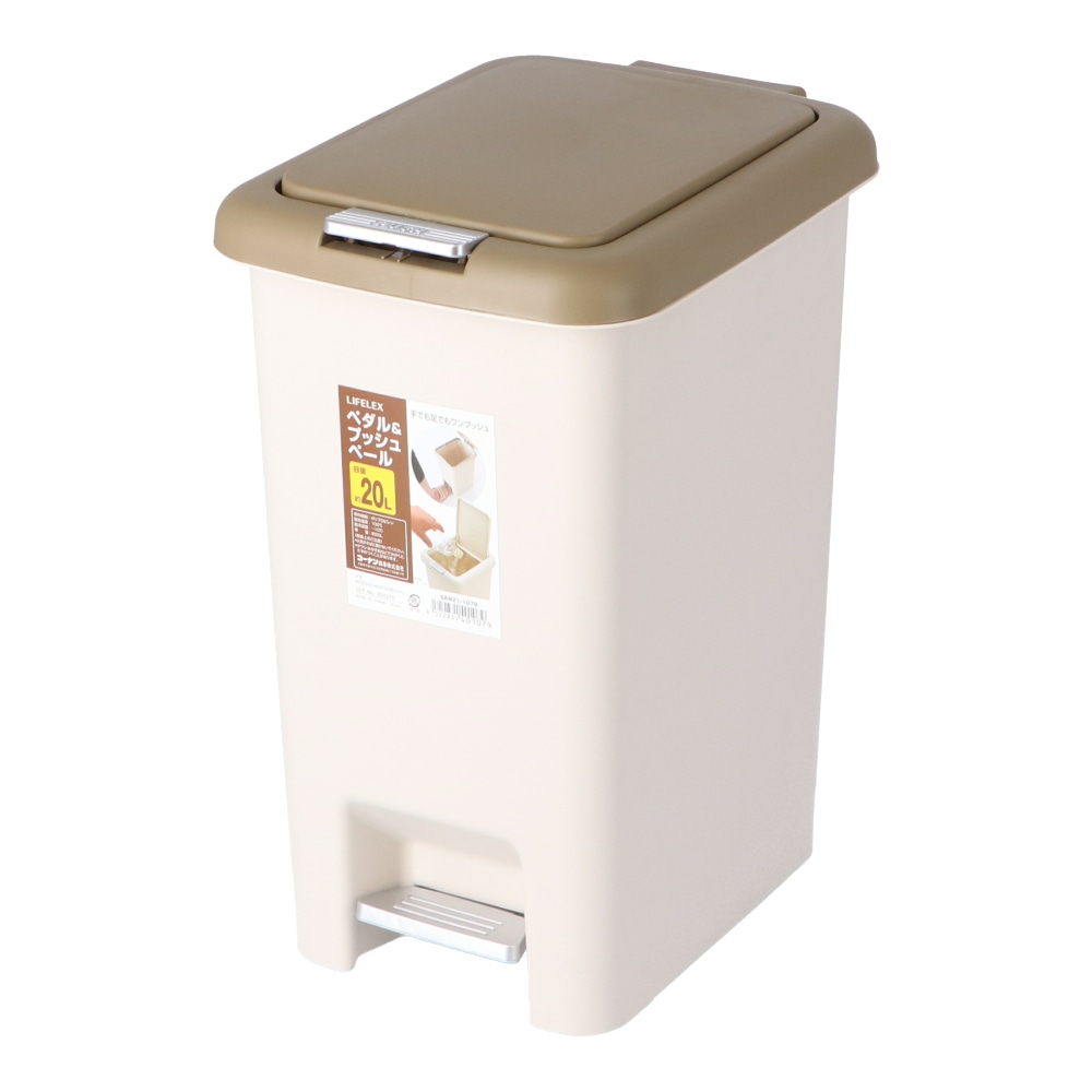 ペダル＆プッシュ　ペール　２０Ｌ