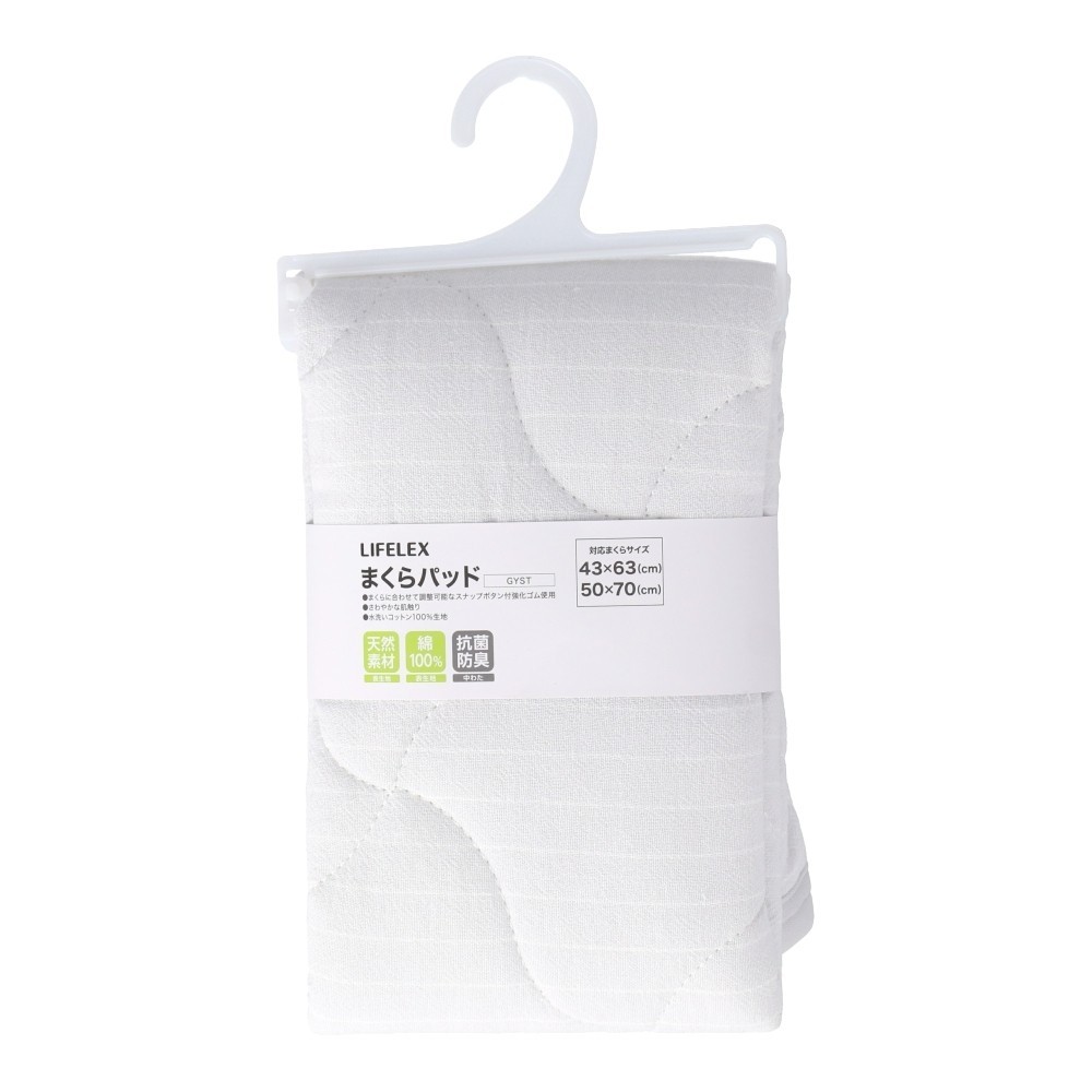 LIFELEX　ウオッシュコットンまくらパッド　グレーストライプ まくらパッド グレーストライプ