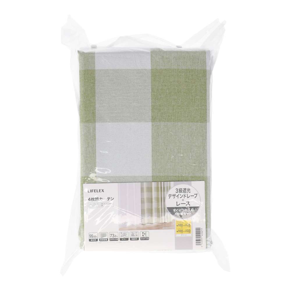 LIFELEX 遮光4枚組カーテン ブロック 約幅100×丈135cm レース丈約133cm グリーン 丈133cm