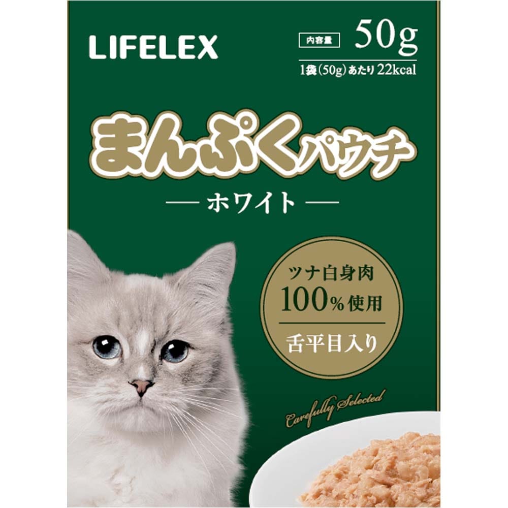 まんぷくパウチ　ホワイト　舌平目　５０ｇ 舌平目