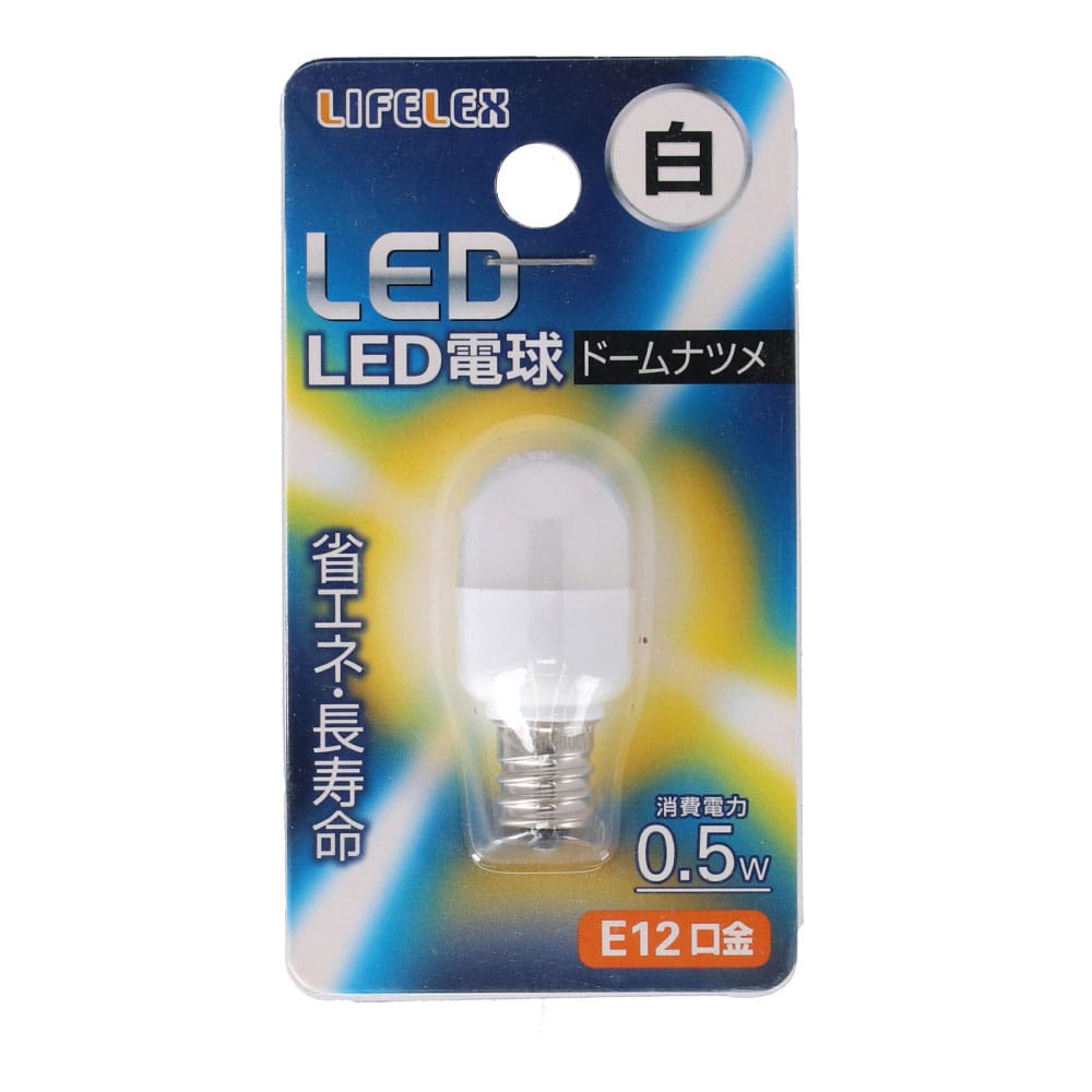 ＬＥＤドームナツメ　白色　Ｅ１２