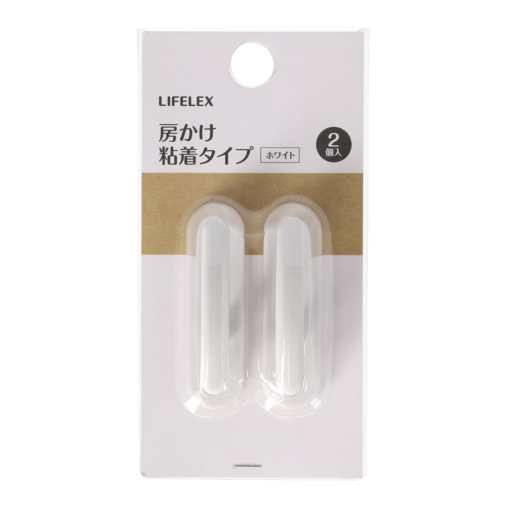 LIFELEX　房かけ粘着タイプ　約７×２×３ｃｍ　木目ホワイト ホワイト