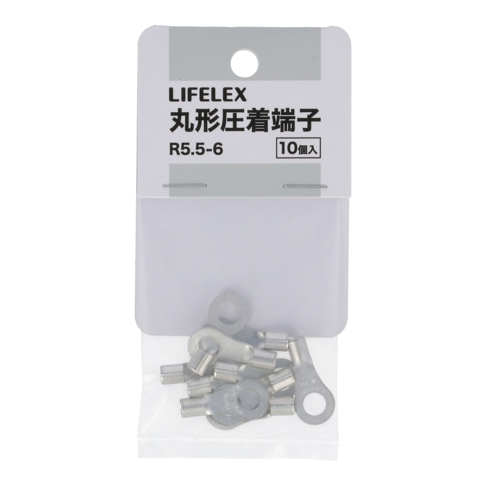 LIFELEX　丸形圧着端子　Ｒ５．５－６　１０ｐｃｓ　ＫＨＮ－Ｓ２９２Ａ KHN-S292A