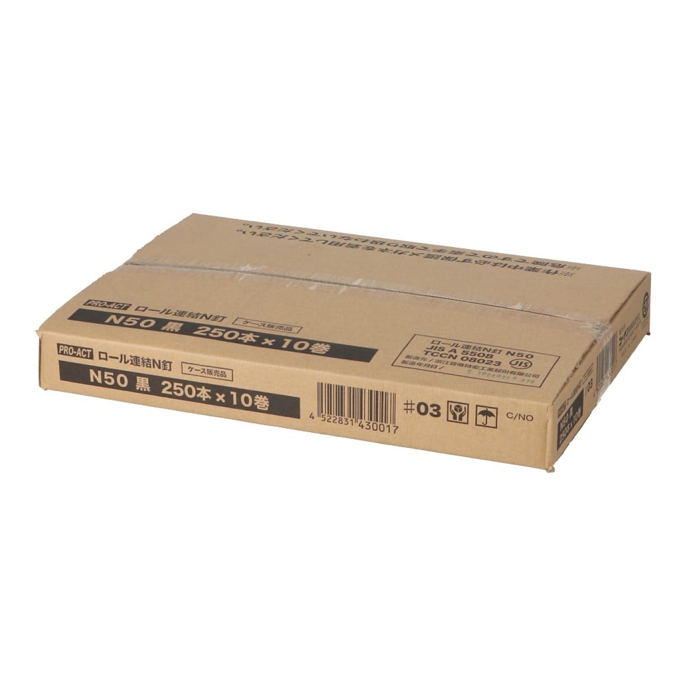 PROACT　ロール連結Ｎ釘　Ｎ５０　１０巻　ブラック ブラック