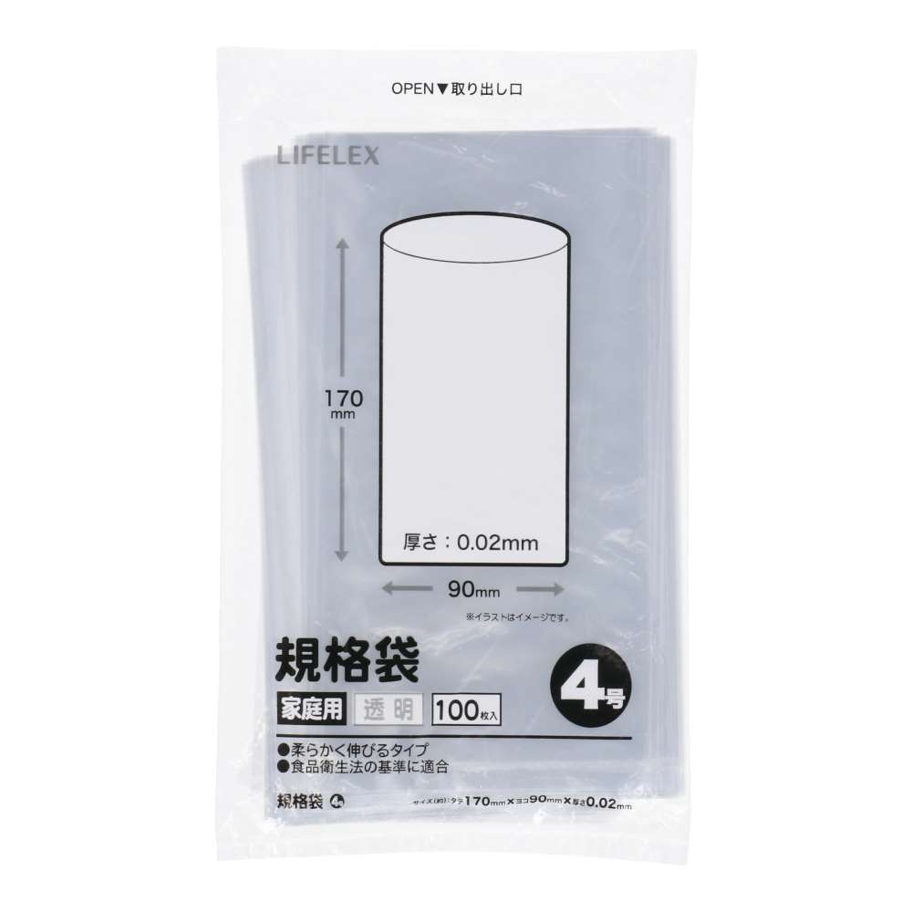 LIFELEX　規格袋４号　１００枚入　９１７－００２－　１００ 4号