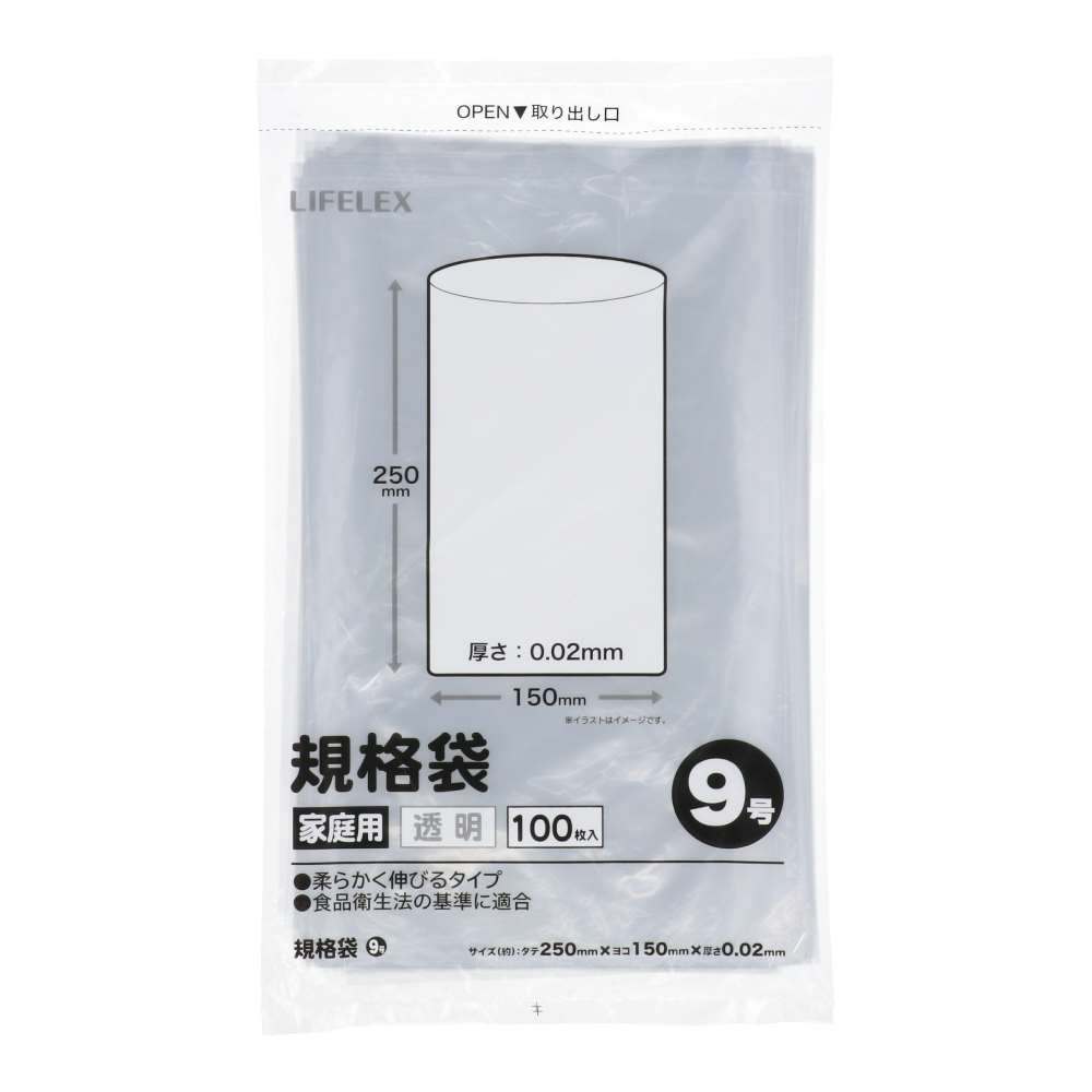 LIFELEX　規格袋９号　１００枚入　１５２５－００２－　１００ 9号