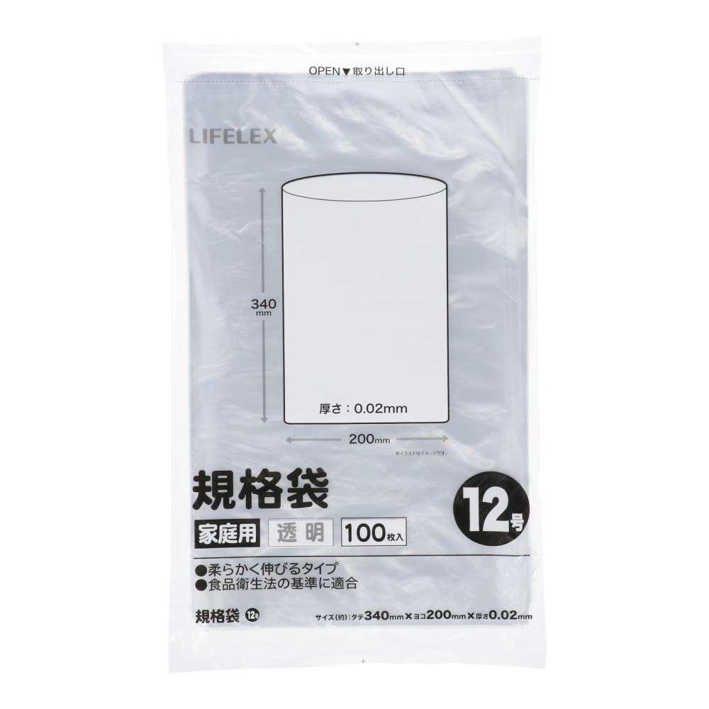 LIFELEX　規格袋１２号　１００枚入　２０３４－００２－　１００ 12号
