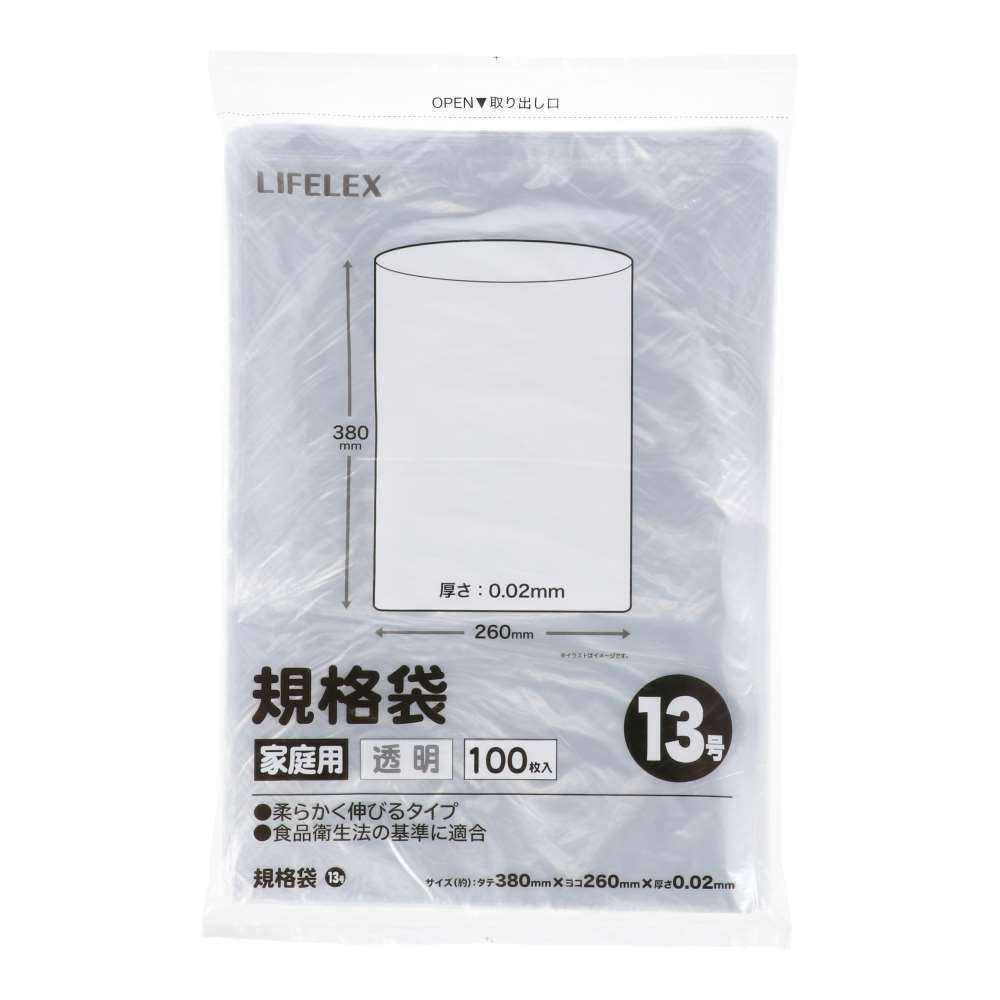 LIFELEX　規格袋１３号　１００枚入　２６３８－００２－　１００ 13号