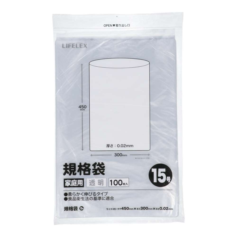 LIFELEX　規格袋１５号　１００枚入　３０４５－００２－　１００ 15号