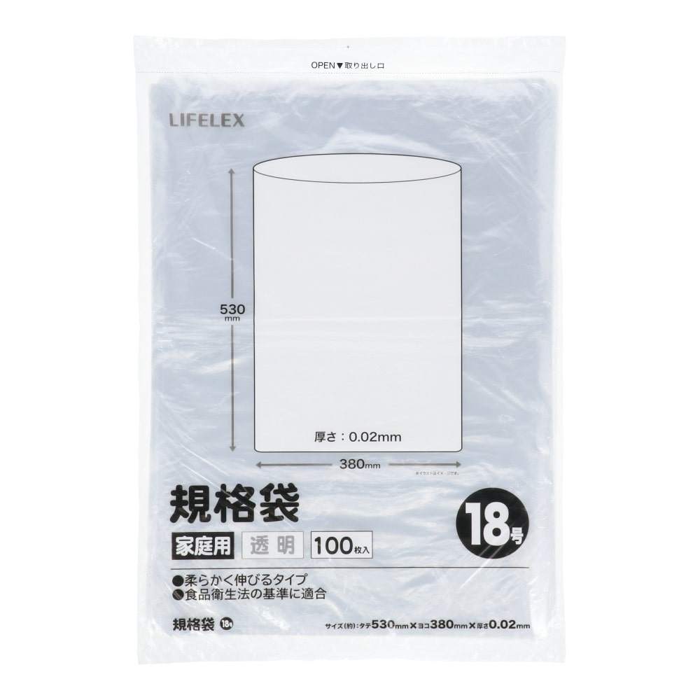 LIFELEX　規格袋１８号　１００枚　３８５３－００２－　１００ 18号