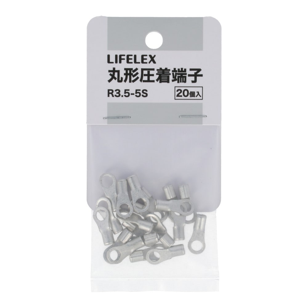 LIFELEX　丸形圧着端子　Ｒ３．５－５Ｓ　２０ｐｃｓ　ＫＨＮ－Ｓ２９５Ａ KHN-S295A