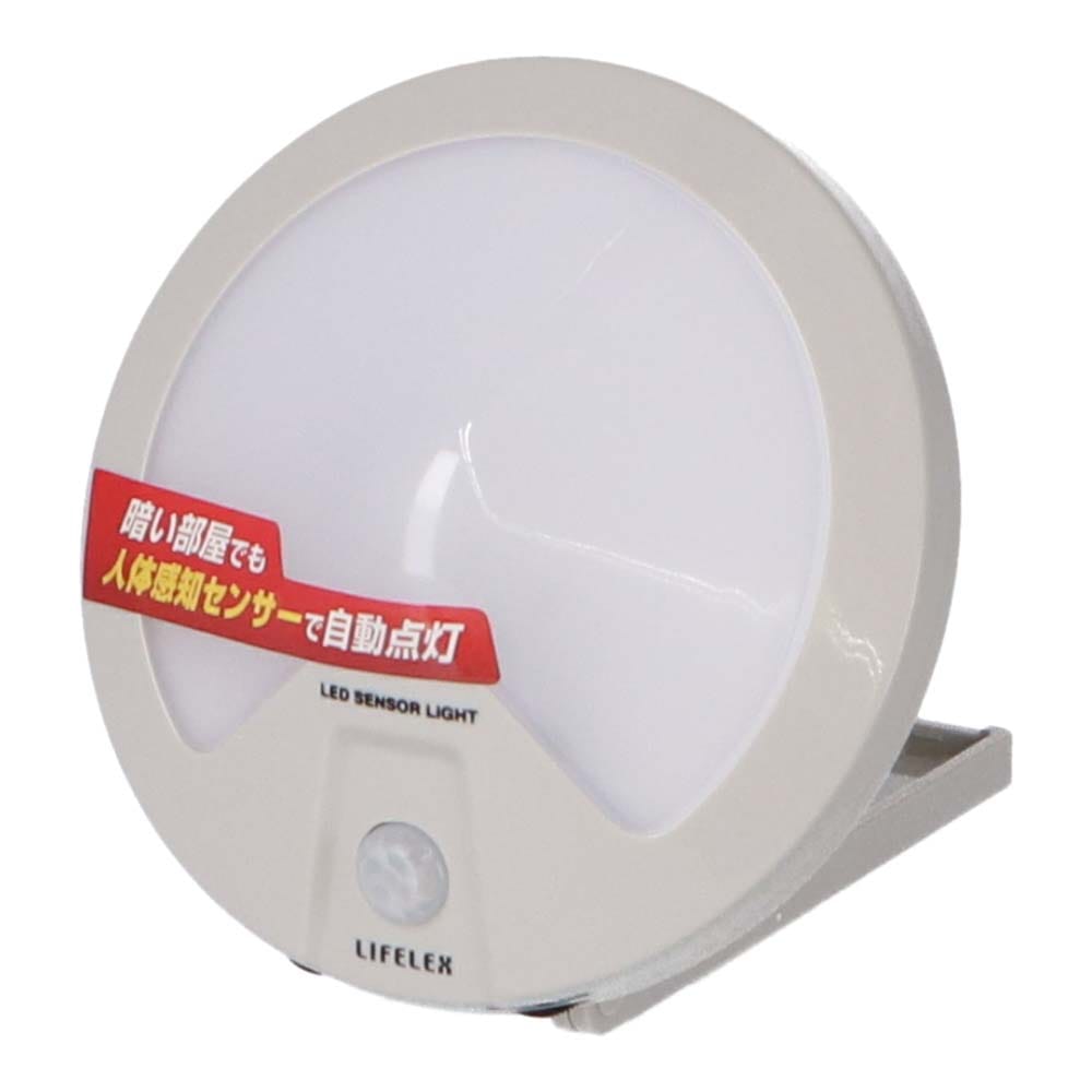 LIFELEX ＬＥＤセンサーサークルライト グレー 台座付き ＦＧ‐２２００３ＧＲ