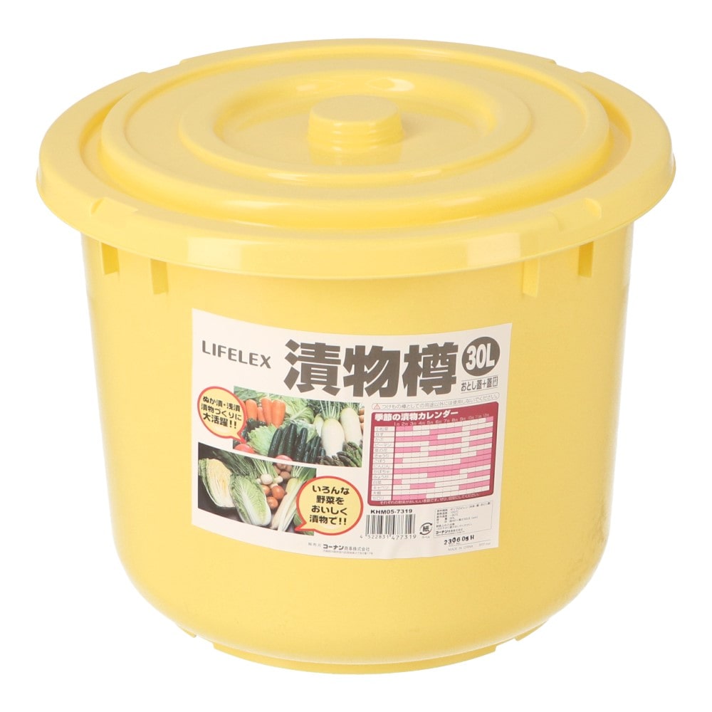 漬物樽　３０Ｌ　落し蓋付　ＫＨＭ０５－７３１９ ３０Ｌ