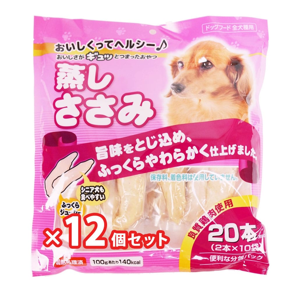 蒸しささみ　２０本　ＫＴＳ１２－０６０９　×１２個セット 12個