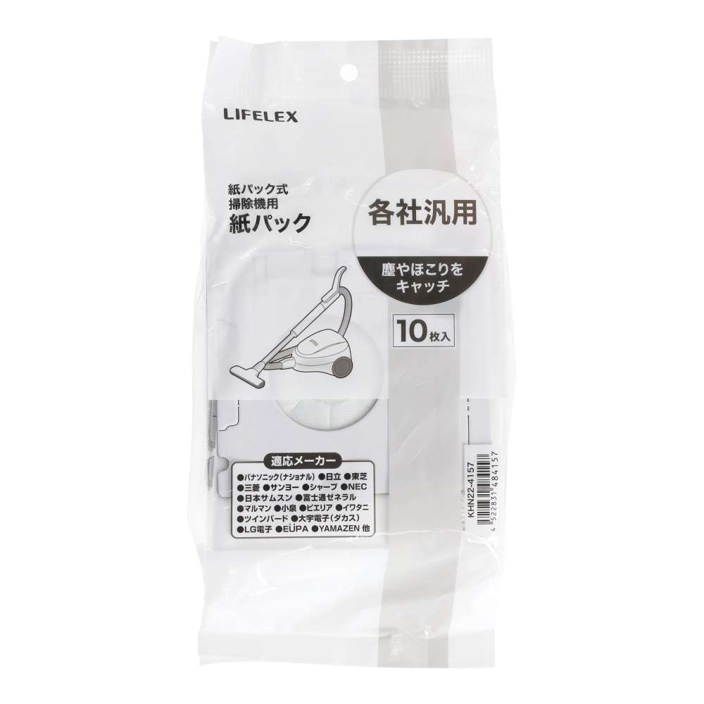 LIFELEX　掃除機用紙パック　ＫＨＮ２２－４１５７