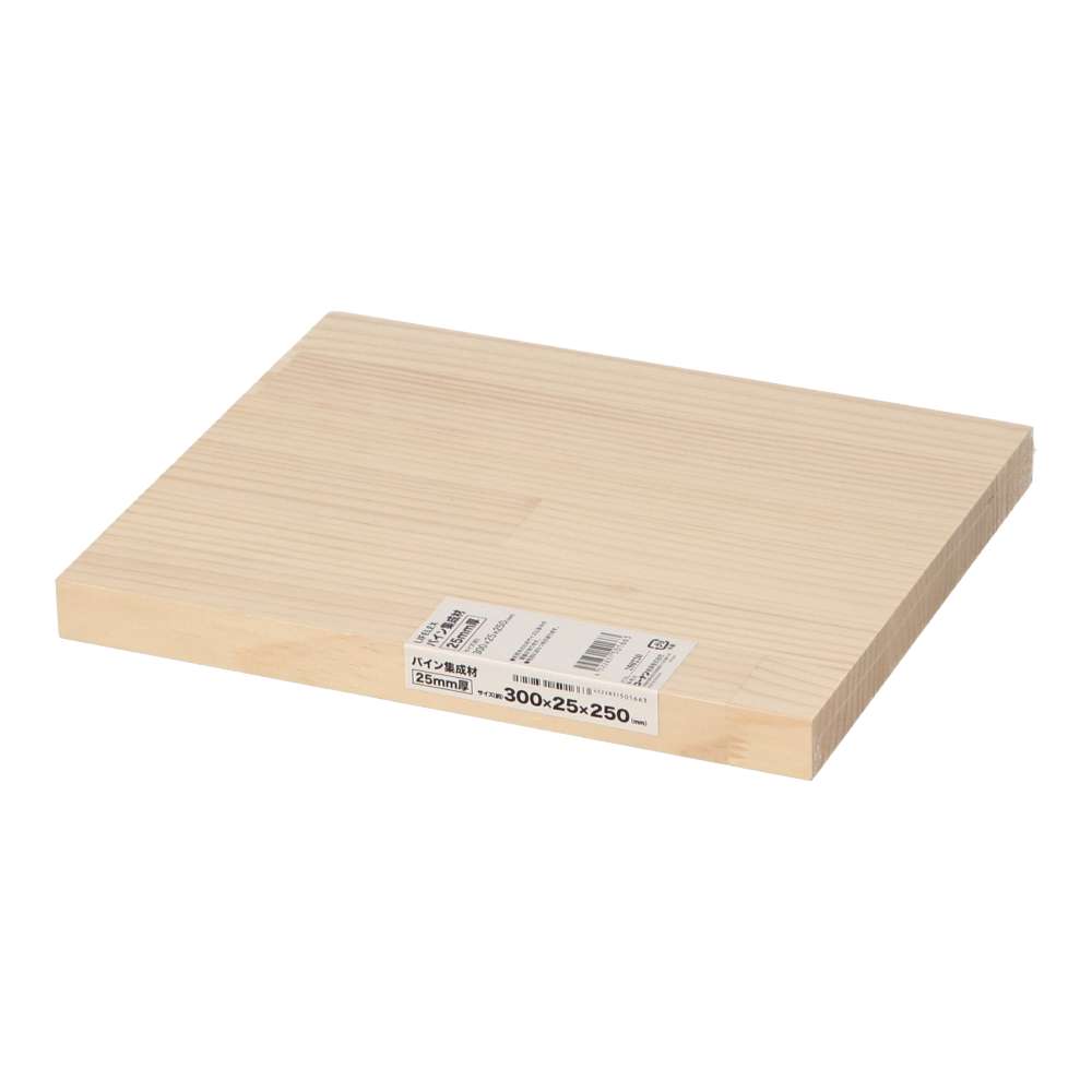 LIFELEX　パイン集成材２５ｍｍ厚　約３００×２５×２５０ 300×25×250