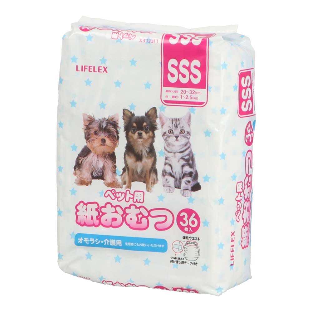 ペット用紙おむつ　ＳＳＳ