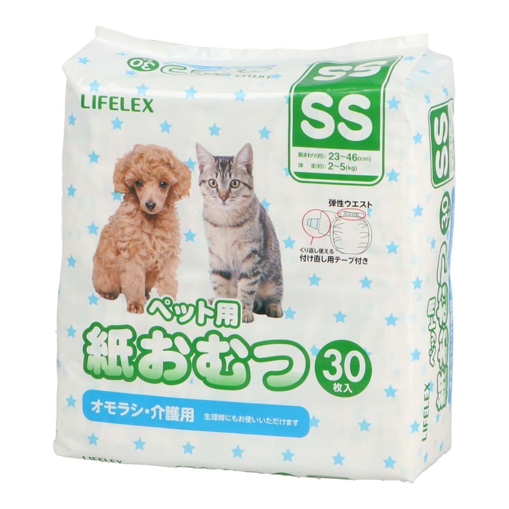 LIFELEX ペット用紙おむつ　３０枚入　ＳＳ ＳＳ