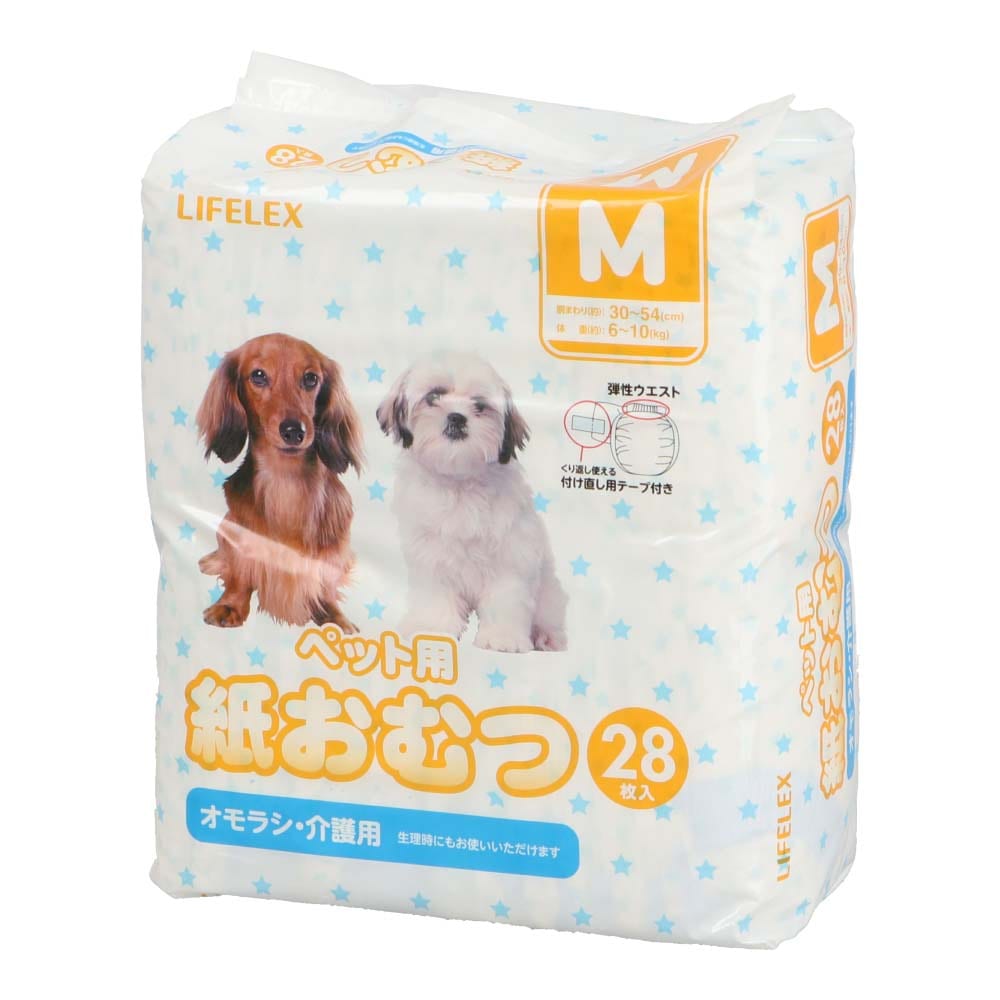 LIFELEX ペット用紙おむつ　２８枚入　Ｍ Ｍ